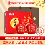 扳倒井 國(guó)井1915酒莊福壇濃香型白酒52度750ml*2壇手提禮盒 中秋送禮