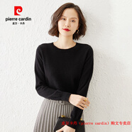 皮爾卡丹（pierre cardin）斷碼撿漏羊絨衫女士2025春秋薄款圓領(lǐng)寬松毛衣百搭羊毛針織打底衫 黑色 S 100斤以內(nèi)