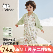 威爾貝魯（WELLBER）嬰兒睡袋雙層不夾棉分腿睡衣春秋兒童寶寶防踢被子 森林舞會(huì)L