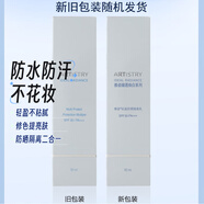 安利雅姿臻透煥白系列面部護膚品化妝品 雅姿臻透煥白. 輕盈防曬隔離乳SPF30+++/50ml/支