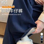 翊尚美加絨牛仔褲子女秋冬季2025新款加厚小個(gè)子高腰顯瘦直筒休閑闊腿褲