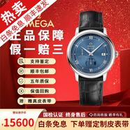 【二手99新】歐米茄OMEGA男表碟飛系列大表盤全自動(dòng)上鏈機(jī)械瑞表 蝶飛正裝商務(wù)大三針十大品牌鐘表 藍(lán)盤軌道動(dòng)儲(chǔ)424.13.40.21.03.002