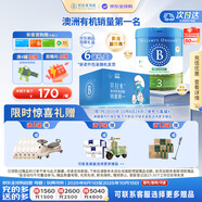 貝拉米（Bellamy's）經(jīng)典2.0版3段幼兒奶粉800g*6罐箱裝 1~3歲 八大原生HMO 澳洲進(jìn)口