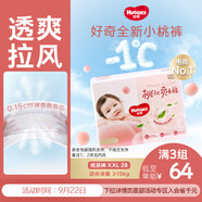 好奇（Huggies）鉑金裝小桃褲紙尿褲XXL28片(15kg以上)尿不濕【消暑散熱】