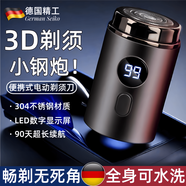 邦越德國品質(zhì)新升級金剛剃須刀刮胡刀電動(dòng)便攜式小鋼炮2024新款三合一青少年用敏感肌禮物送男友 旗艦款999核動(dòng)力3葉精鋼 刀頭+高 德國小鋼炮質(zhì)保一輩子+