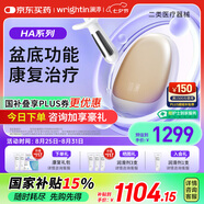 瀾渟盆底肌修復(fù)儀產(chǎn)后家用康復(fù)治療陰道啞鈴漏縮尿凱格爾訓(xùn)練 HA20