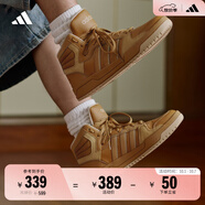 adidas ENTRAP休閑中幫板鞋少年感復古籃球鞋男女阿迪達斯官方 土色   41