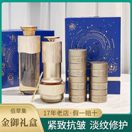 佰草集（HERBORIST）佰草集御齡緊致抗皺奢寵禮盒乳液眼霜精華水套裝淡化細(xì)紋緊致肌膚 【御齡25周年臻品禮盒】高定禮盒裝