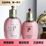 后（The history of Whoo）水妍水單瓶補水乳液護膚水拱辰享禮物禮物好禮 260ml 水乳 一對