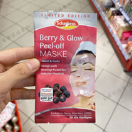 Schaebens德國進(jìn)口面膜滋潤補水保濕提拉緊致que痘清潔 1片裝 Q10眼膜+唇膜 漿果抗氧化撕拉清潔亮膚面膜