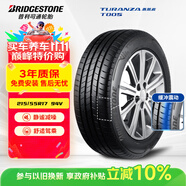 普利司通（Bridgestone）汽車輪胎 215/55R17 94V T005 原廠配套雪佛蘭創(chuàng)酷
