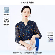 娜爾思（NAERSI）新款上衣V領(lǐng)時(shí)尚七分袖蕾絲衫女通勤輕奢高級襯衫 暗青紫色 L
