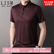LISM國際一線(xiàn)品牌純羊毛短袖T恤男士高端翻領(lǐng)Polo2025夏季新款純色潮銹紅色S 165 【適合105-120斤】
