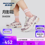 斯凱奇月影成毅同款丨女鞋秋季shadow復古慢跑鞋運動鞋舒適老爹鞋