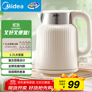 美的（Midea）燒水壺墩墩大容量電熱水壺 1.7L全鋼無縫內(nèi)膽電水壺食品級304不銹鋼熱水壺 MK-SH50-Q