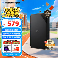 西部數(shù)據(jù)（WD）2TB 移動(dòng)硬盤(pán) USB3.0 SE系列 2.5英寸 機(jī)械硬盤(pán) 筆記本電腦外接 外置存儲(chǔ)辦公 大容量家庭存儲(chǔ)