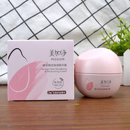 美加凈（MAXAM）酵米煥活保濕護膚套裝禮盒淡化細紋嫩膚彈嫩柔滑補水滋潤七夕禮物 酵米保濕精華霜50g