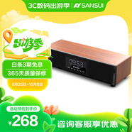 山水（SANSUI） P300無(wú)線(xiàn)藍牙音箱大音量復古桌面小音響便攜式電腦音響重低音炮家用客廳播放器帶鬧鐘 P300【書(shū)房桌面藍牙音響】