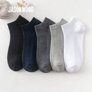 JASONWOOD正品夏季新款輕奢男鞋透氣舒適低幫防臭男士襪子 白色【均碼】