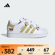 阿迪達斯 （adidas）2025年 SUPERSTAR II CF C休閑鞋 JQ1334 35