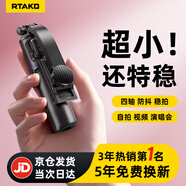 Rtako【超mini1.3米可上飛機(jī)】自拍桿手機(jī)支架小巧便攜式旅游神器360度旋轉(zhuǎn)落地防抖三腳架演唱會手持縮 黑1.1米【防抖手柄 | 增穩(wěn)腳架】遙控器