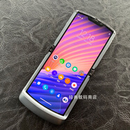 摩托羅拉（Motorola）/Motorola RIZR折疊屏手機通5G刀鋒翻蓋折疊款智能機 黑色移動聯(lián)通電信【通4G】 8GB+256GB_官方標配