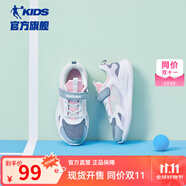 喬丹QIAODAN童鞋兒童網(wǎng)面運動鞋2025夏季款網(wǎng)面透氣輕便男童跑步鞋子 礦物藍(lán)/嫩粉（女童） 35碼