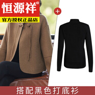 恒源祥新中式媽m媽秋裝毛呢外套2025新款中老年女裝秋冬季高貴短呢子大 駝色（外套+內(nèi)搭毛衣） M (建議90-120斤)