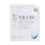 森田面膜 森田雙重保濕面膜3片