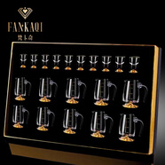梵卡奇【禮盒裝】白酒杯套裝家用分酒器水晶玻璃小酒杯酒具 10杯10壺金山款(禮盒裝)