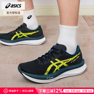 亞瑟士（ASICS）跑鞋男鞋 25秋季新款MAGIC SPEED 4馬拉松運動(dòng)鞋碳板競速跑步鞋 1011B875-001  黑色/黃色 【碳板競速】 42