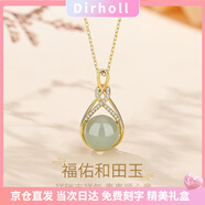 迪后（Dirholl）福袋和田玉項鏈女吊墜鎖骨鏈年輕七夕情人節禮物送老婆女友首飾 和田玉福袋-綢帶款1（免費刻字）