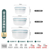 胖東來(lái)骨瓷燉盅家用釉下彩隔水燉罐景德鎮陶瓷餐具中式帶蓋子燕窩小碗湯 云錦萬(wàn)里蒸蛋碗[三件組合]