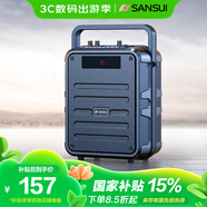 山水（SANSUI）Q7無線藍牙音箱戶外大音量廣場舞音響手提便攜式小型家用K歌音樂播放器地攤擺攤收款喇叭 無麥版