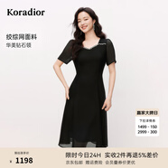 珂萊蒂爾2025年夏季新款優(yōu)雅釘鉆V領(lǐng)連衣裙女網(wǎng)紗拼接氣質(zhì)中長(cháng)裙 黑色 L