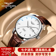 冠琴（GUANQIN）手表男士全自動(dòng)機(jī)械表防水夜光雙日歷國表商務(wù)男表瑞士品質(zhì)腕表 條釘刻度棕皮本白