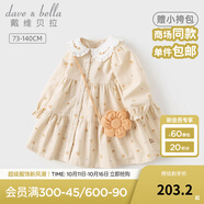戴維貝拉（DAVE＆BELLA）女童連衣裙2025新款童裝女寶寶衣服兒童公主裙女孩碎花裙秋裝童裙 花朵印花【現(xiàn)貨】 100 cm（建議身高90-100cm）