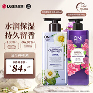 安寶笛潤膚套裝（沐浴露+身體乳）900ml  LG韓國進(jìn)口 身體洗護 芳香保濕