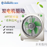 艾美特 AIRMATE風(fēng)扇臺(tái)式轉(zhuǎn)頁(yè)扇鴻運(yùn)扇定時(shí)電風(fēng)扇12吋四檔辦公 FB2532T2(10吋塑料后網(wǎng))