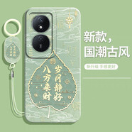 華為（HUAWEI）榮耀Play8T手機殼液態(tài)硅膠華為Honor保護套新款