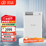 遠大（BROAD）新風(fēng)系統家用壁掛式新風(fēng)機 雙向流通風(fēng)換氣全熱回收 除霧霾除甲醛空氣凈化空調伴侶FF100-Pro