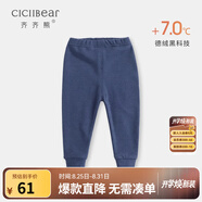 齊齊熊男童兒童春褲德絨發(fā)熱打底褲春冬新款嬰兒寶寶保暖褲厚 深藍色 90