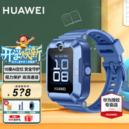 華為（HUAWEI）【咨詢(xún)享優(yōu)惠】?jì)和直?5 華為智能高清視頻通話(huà)4G全網(wǎng)通快充大電池拍照電話(huà)手表離線(xiàn)定位防沉迷 新耀藍【表帶+高清貼膜*2+支持微信】