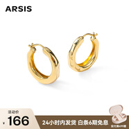 Arsis自由搭配潺流耳圈耳釘女原創(chuàng  )設計耳環(huán)送女友禮物  金色大號