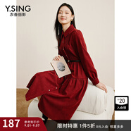 衣香麗影時(shí)尚優(yōu)雅新款百搭氣質(zhì)長(zhǎng)袖連衣裙 朱砂紅 S