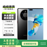 華為（HUAWEI）mate系列二手手機 顏色規格參考質(zhì)檢報告 華為 Mate 20 RS 保時(shí)捷設計