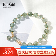 topgirL綠發(fā)晶手鏈女綠發(fā)晶手串正品高級實(shí)用時(shí)尚閨蜜飾品送女朋友禮物 綠沼精靈(淺色款)