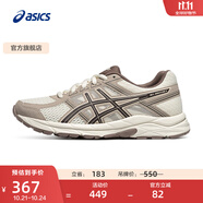 亞瑟士ASICS女鞋網(wǎng)面跑鞋百搭緩震運(yùn)動(dòng)鞋透氣跑步鞋 GEL-CONTEND 4 白色/棕色 36