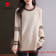 皮爾卡丹（pierre cardin）品牌高檔輕奢胖媽媽秋冬羊毛衫女加肥加大碼休閑洋氣中長(cháng)款毛衣寬 品牌高端新品-米駝 4XL (建議155-175斤