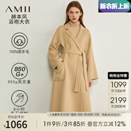 AMII七夕禮物2025冬季新款優(yōu)雅全綿羊毛雙面呢外套女配腰帶長(zhǎng)款翻駁領(lǐng) 駝色 160/84A/M